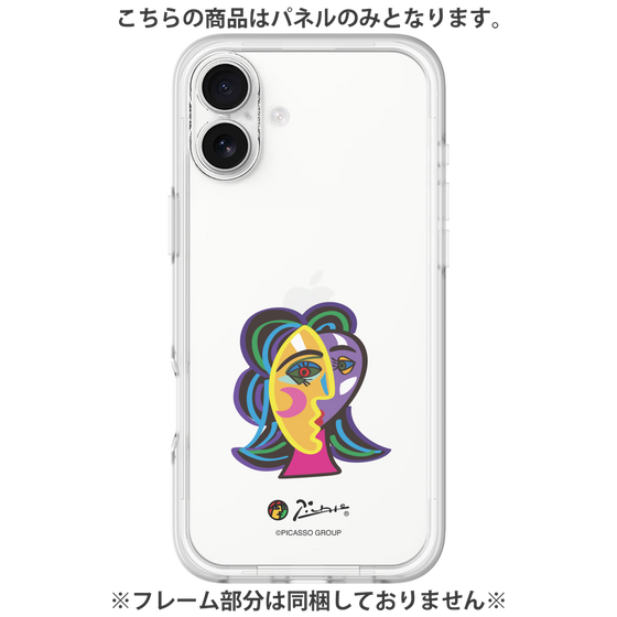 プレミアムパネル［ PICASSO - Dora Maar ］