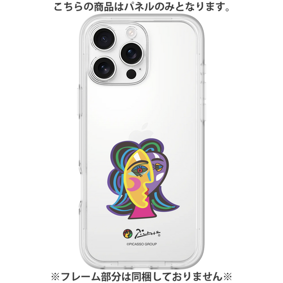 プレミアムパネル［ PICASSO - Dora Maar ］