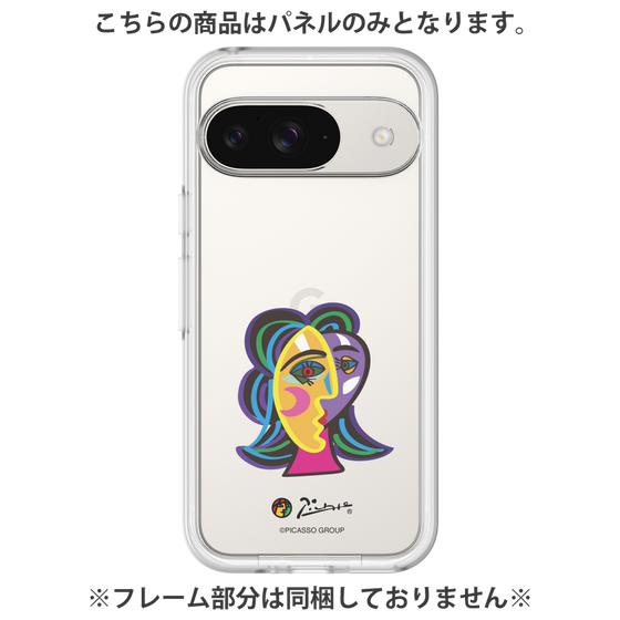 プレミアムパネル［ PICASSO - Dora Maar ］