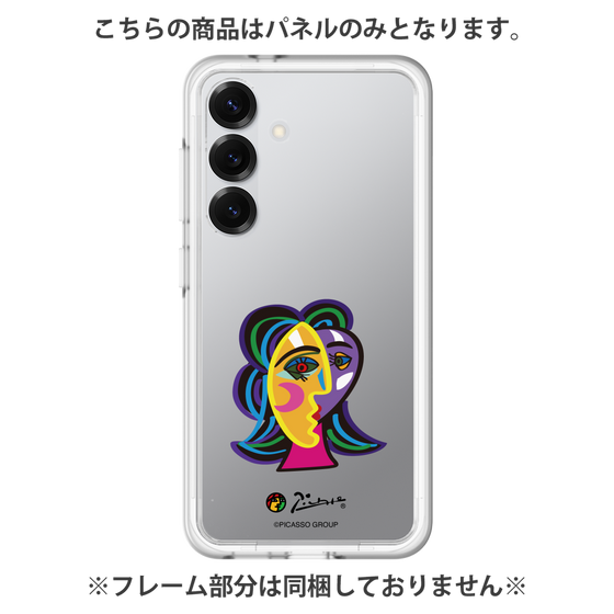 プレミアムパネル［ PICASSO - Dora Maar ］