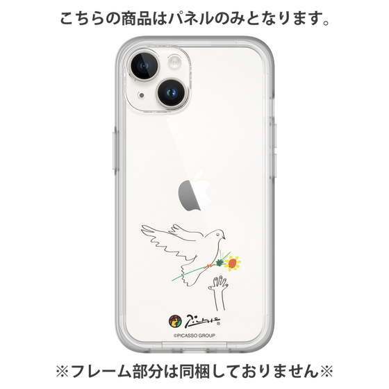 プレミアムパネル［ PICASSO - Dove of Peace ］