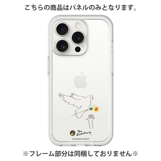 プレミアムパネル［ PICASSO - Dove of Peace ］