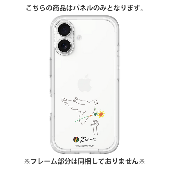 プレミアムパネル［ PICASSO - Dove of Peace ］