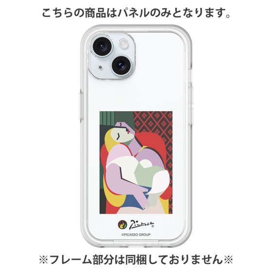 プレミアムパネル［ PICASSO - The dream ］