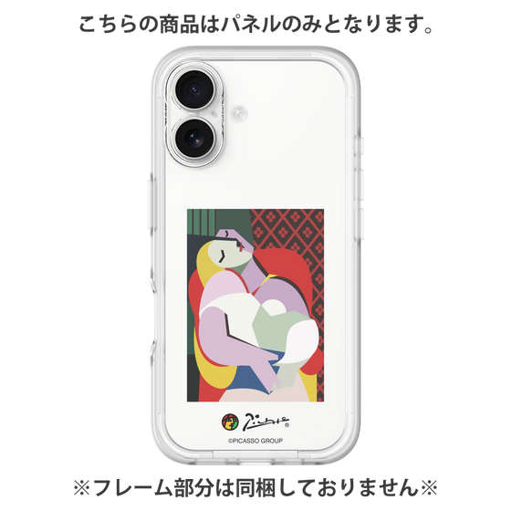 プレミアムパネル［ PICASSO - The dream ］