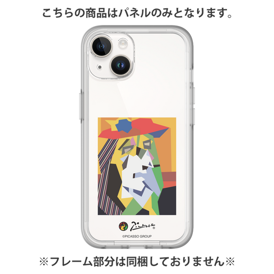 プレミアムパネル［ PICASSO - The Weeping Woman ］