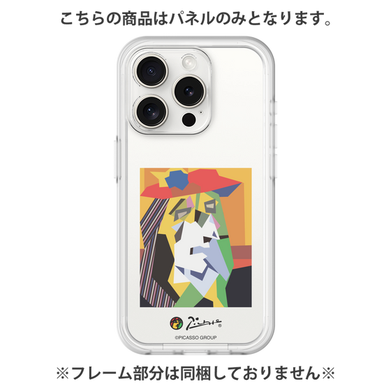 プレミアムパネル［ PICASSO - The Weeping Woman ］
