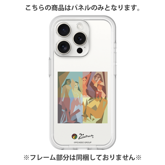 プレミアムパネル［ PICASSO - Les Demoiselles d'Avignon ］