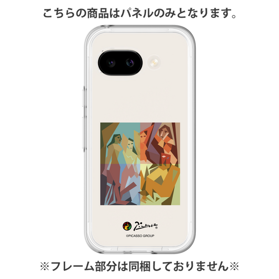 プレミアムパネル［ PICASSO - Les Demoiselles d'Avignon ］