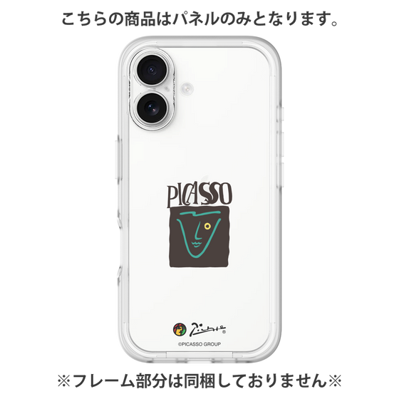 プレミアムパネル［ PICASSO - PICASSO ］