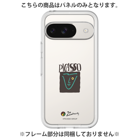プレミアムパネル［ PICASSO - PICASSO ］