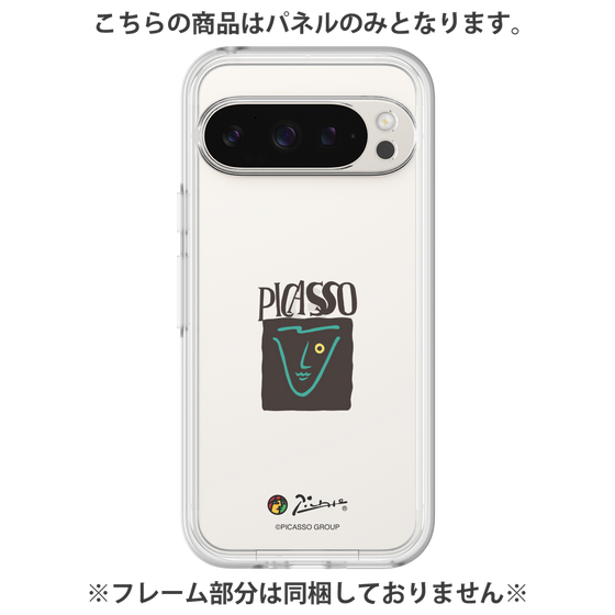 プレミアムパネル［ PICASSO - PICASSO ］