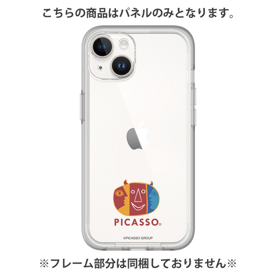 プレミアムパネル［ PICASSO - My Picasso ］