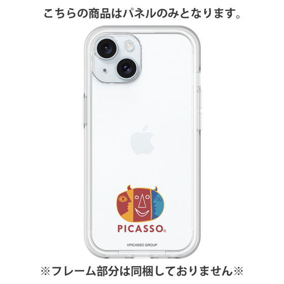 プレミアムパネル［ PICASSO - My Picasso ］