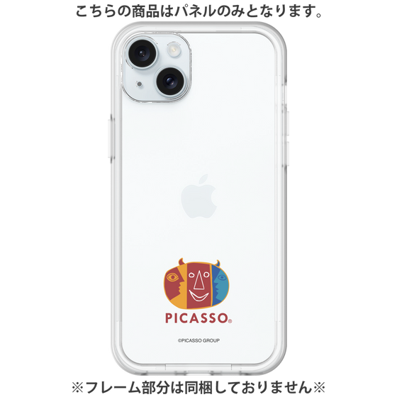 プレミアムパネル［ PICASSO - My Picasso ］