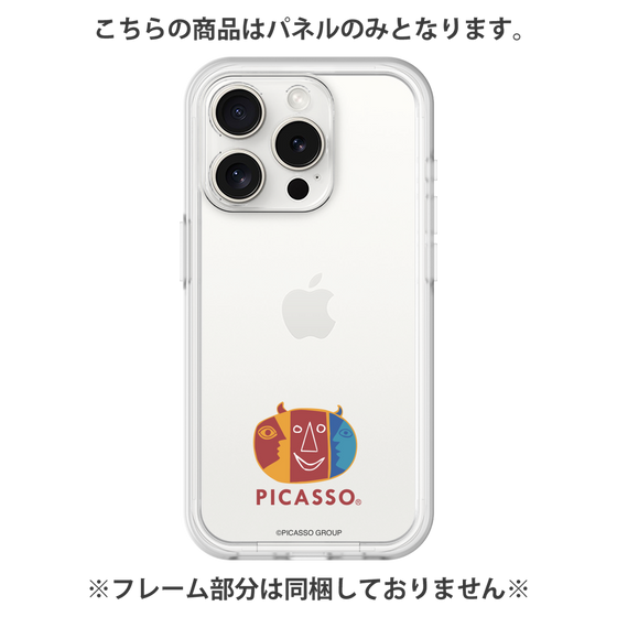 プレミアムパネル［ PICASSO - My Picasso ］