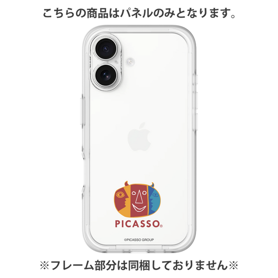 プレミアムパネル［ PICASSO - My Picasso ］