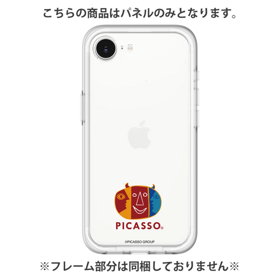 プレミアムパネル［ PICASSO - My Picasso ］
