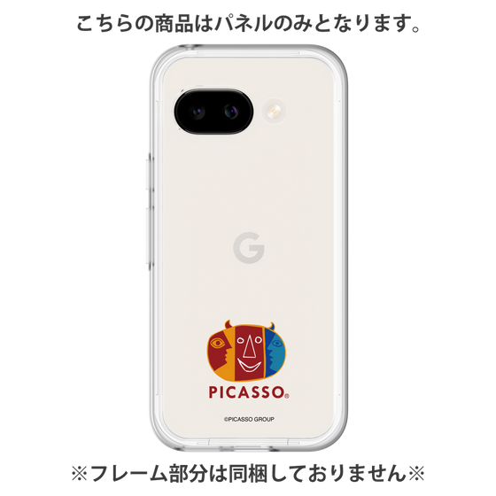 プレミアムパネル［ PICASSO - My Picasso ］