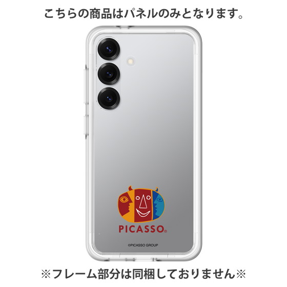 プレミアムパネル［ PICASSO - My Picasso ］