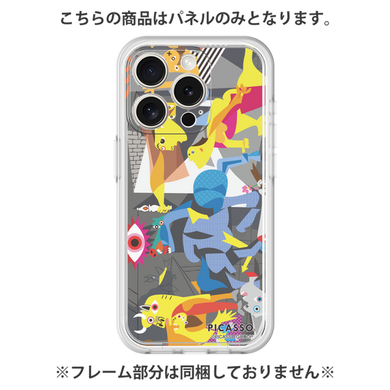 プレミアムパネル［ PICASSO - Guernica ］