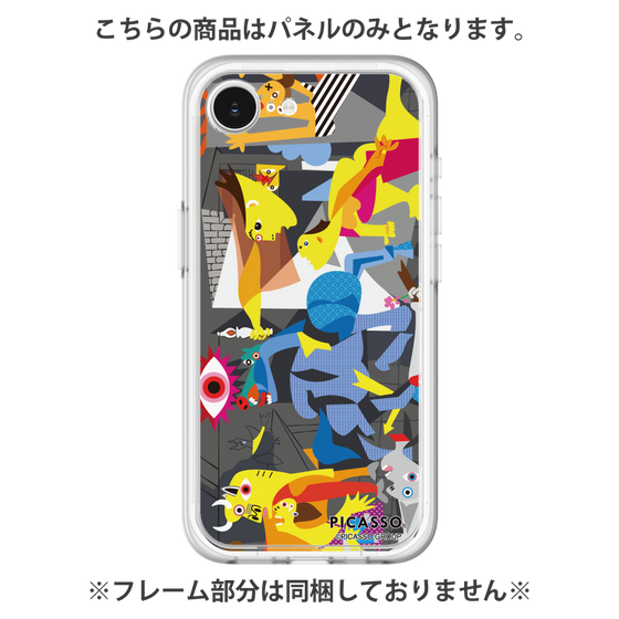 プレミアムパネル［ PICASSO - Guernica ］