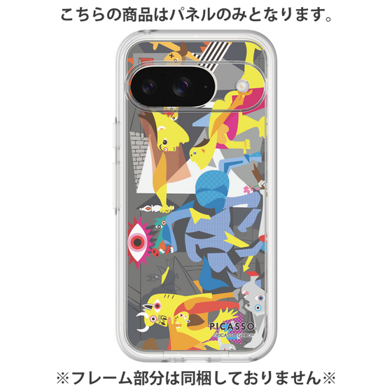 プレミアムパネル［ PICASSO - Guernica ］
