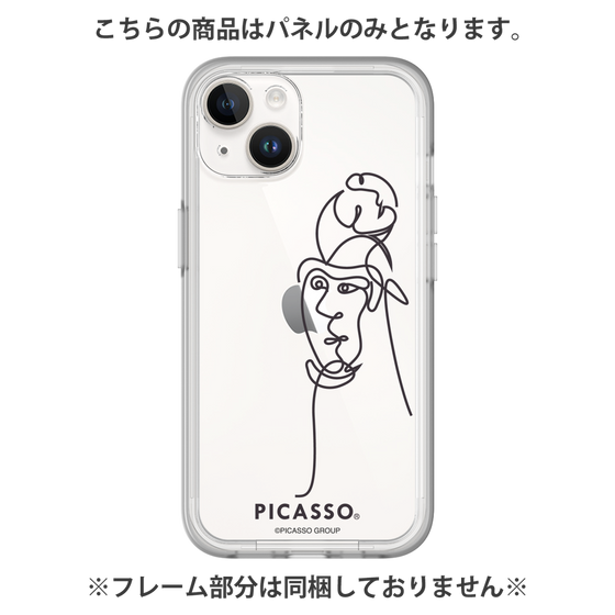 プレミアムパネル［ PICASSO - Self-Portrait ］
