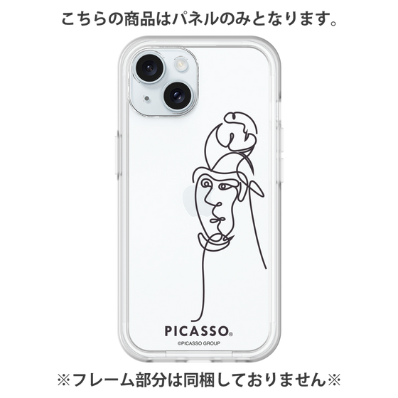 プレミアムパネル［ PICASSO - Self-Portrait ］