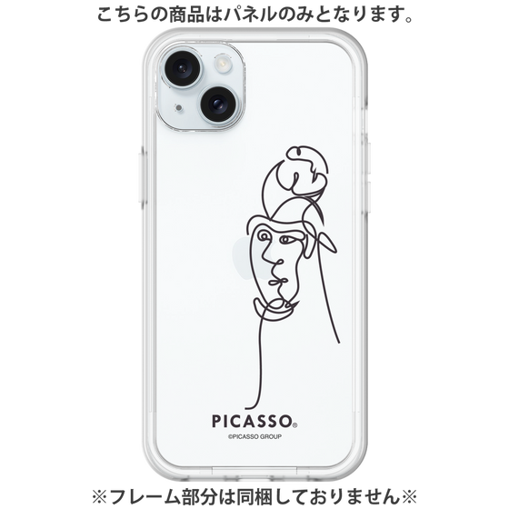 プレミアムパネル［ PICASSO - Self-Portrait ］