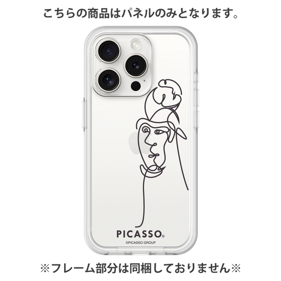 プレミアムパネル［ PICASSO - Self-Portrait ］