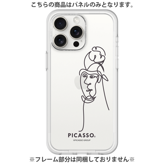 プレミアムパネル［ PICASSO - Self-Portrait ］