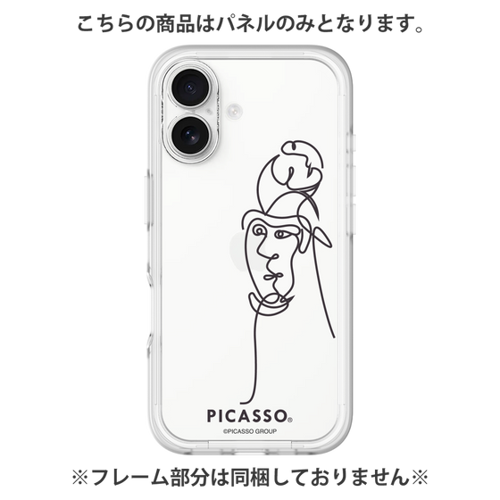 プレミアムパネル［ PICASSO - Self-Portrait ］