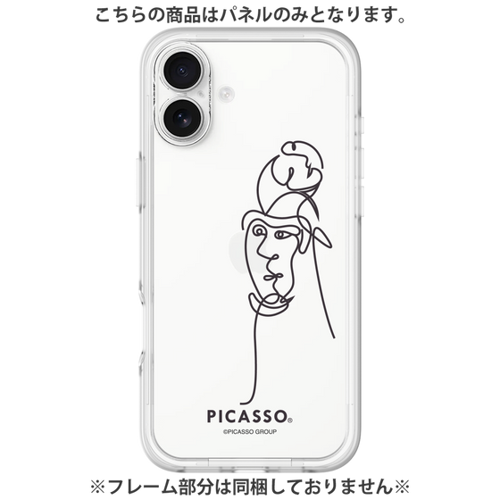 プレミアムパネル［ PICASSO - Self-Portrait ］