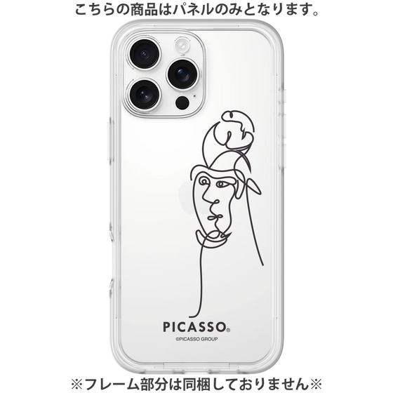 プレミアムパネル［ PICASSO - Self-Portrait ］