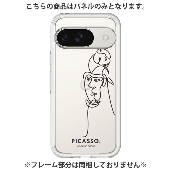 プレミアムパネル［ PICASSO - Self-Portrait ］