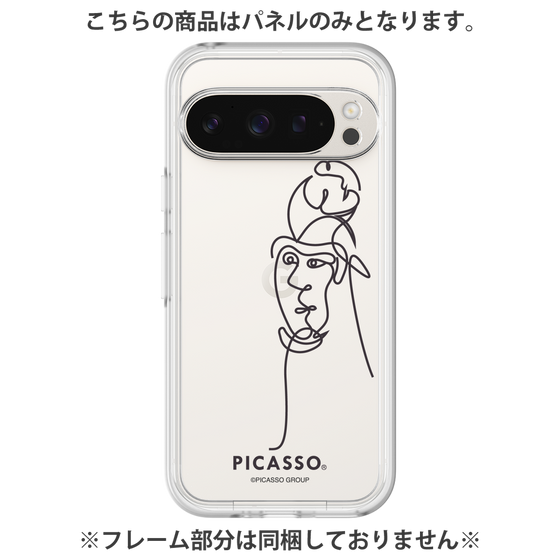 プレミアムパネル［ PICASSO - Self-Portrait ］