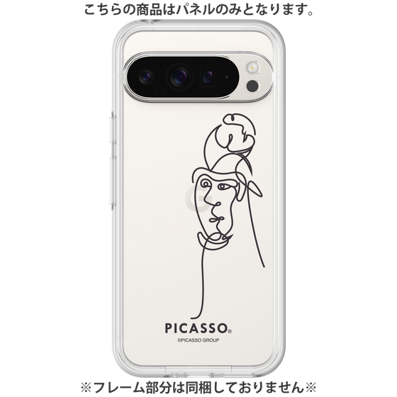 プレミアムパネル［ PICASSO - Self-Portrait ］