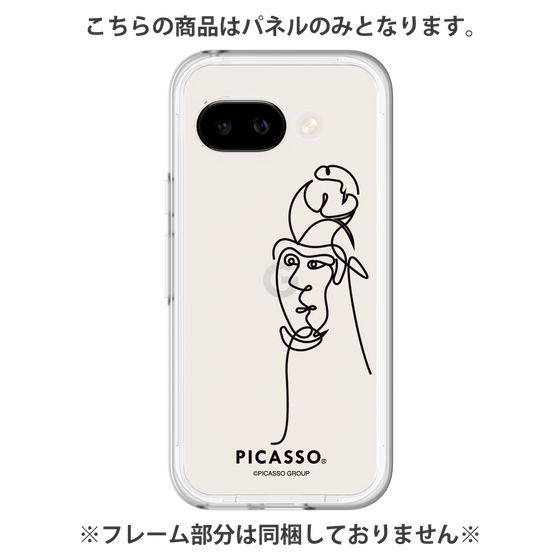 プレミアムパネル［ PICASSO - Self-Portrait ］