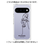 プレミアムパネル［ PICASSO - Self-Portrait ］