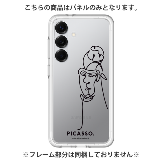 プレミアムパネル［ PICASSO - Self-Portrait ］
