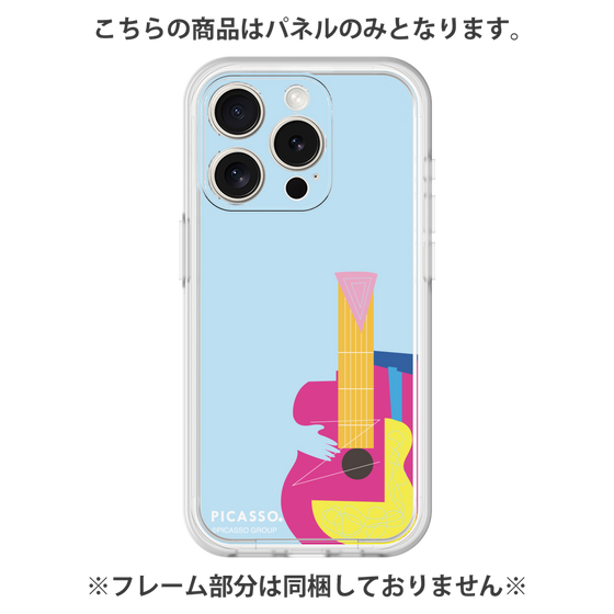 プレミアムパネル［ PICASSO - Guitar ］