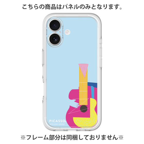 プレミアムパネル［ PICASSO - Guitar ］