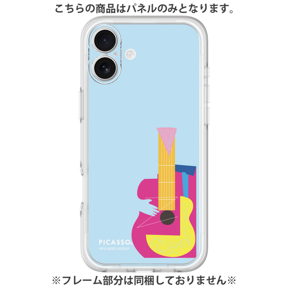 プレミアムパネル［ PICASSO - Guitar ］