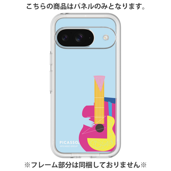 プレミアムパネル［ PICASSO - Guitar ］