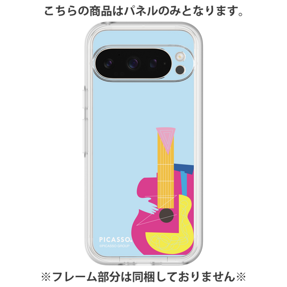 プレミアムパネル［ PICASSO - Guitar ］
