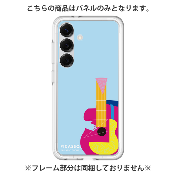 プレミアムパネル［ PICASSO - Guitar ］