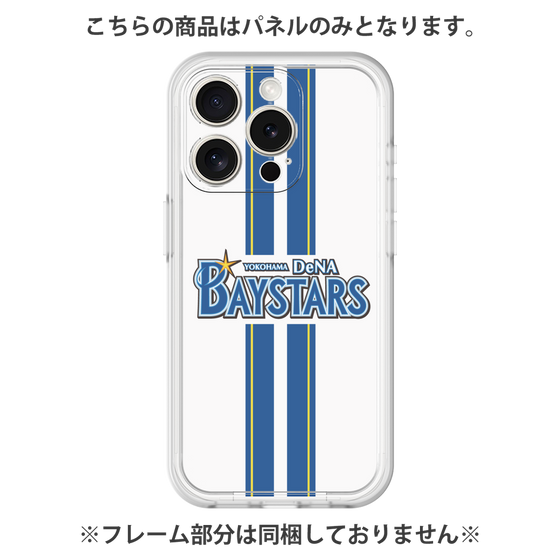 プレミアムパネル［ 横浜DeNAベイスターズ - ユニフォーム - ホーム ］