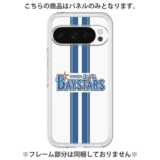 プレミアムパネル［ 横浜DeNAベイスターズ - ユニフォーム - ホーム ］