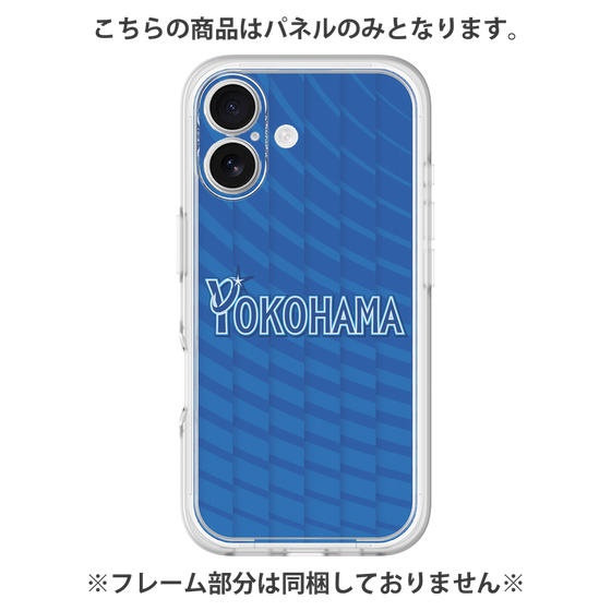 プレミアムパネル［ 横浜DeNAベイスターズ - ユニフォーム - ビジター ］